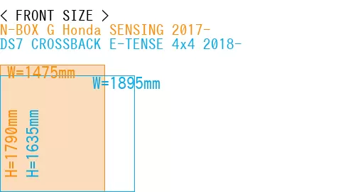 #N-BOX G Honda SENSING 2017- + DS7 CROSSBACK E-TENSE 4x4 2018-